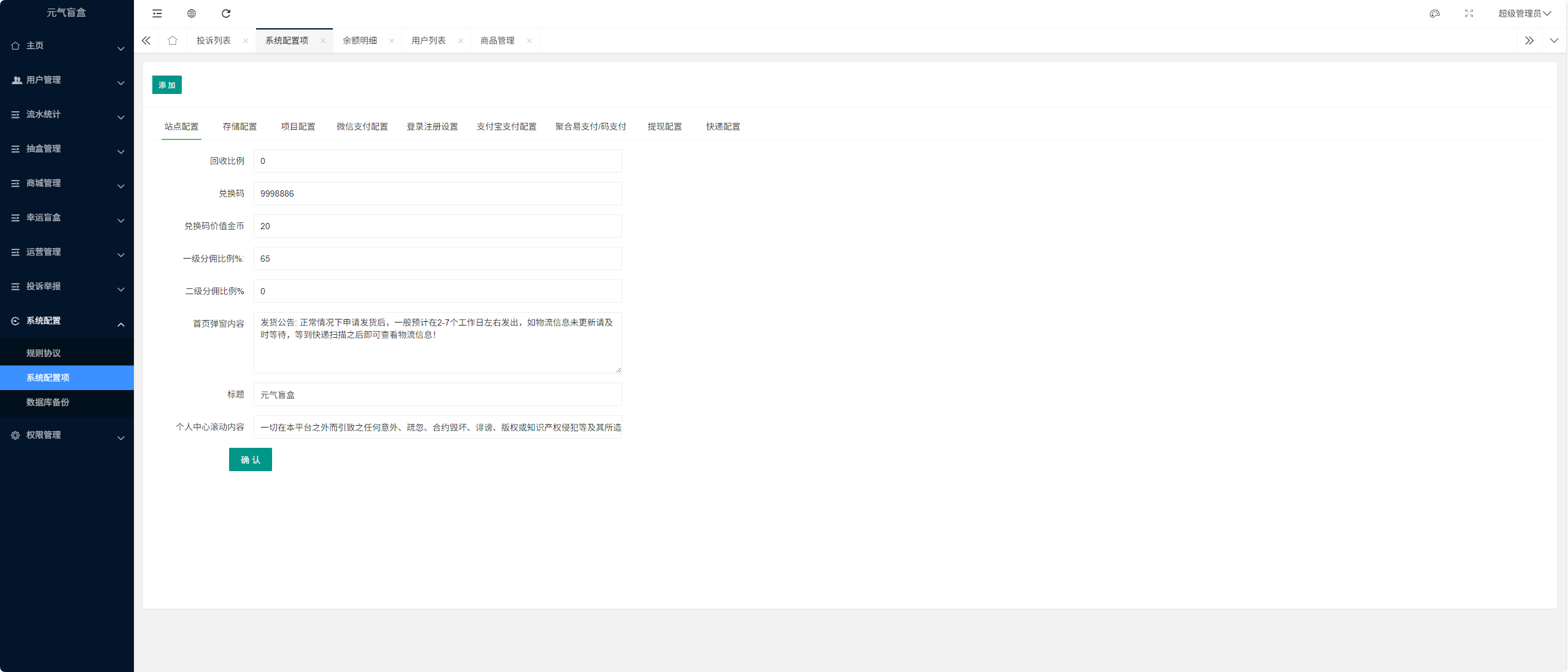 QQ_1769865610915.png QQ_1769865610915.png