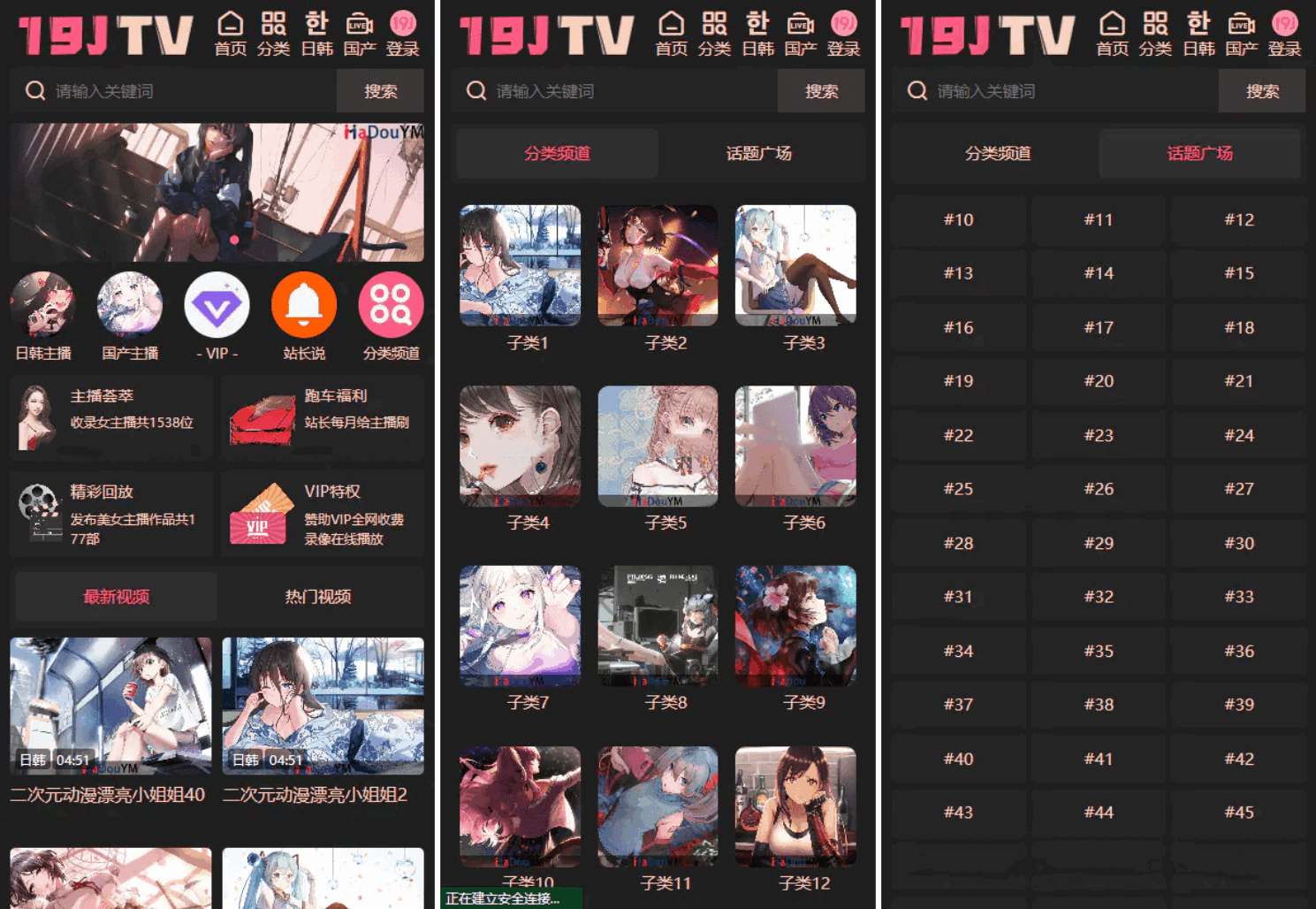 MD影视H5源码 苹果CMS V10主题-站源网