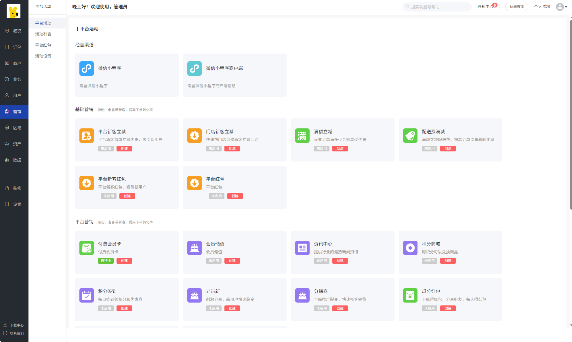 QQ20260309-190040.png QQ20260309-190040.png