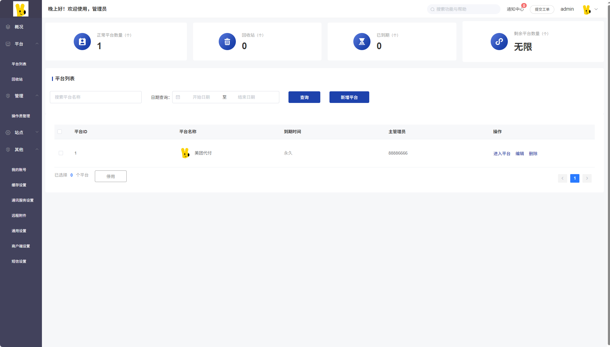 QQ20260309-190007.png QQ20260309-190007.png