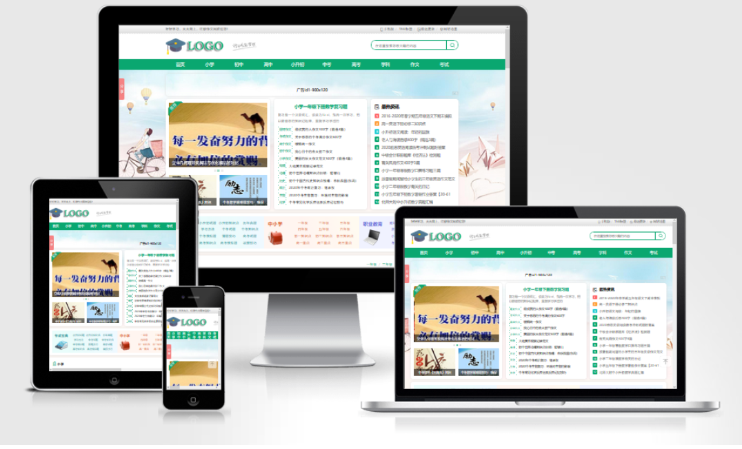 图片[1]客创社区-专注互联网轻资产资源整合与分享帝国CMS作文网题目文学文章 PHP网站源码wap+pc自适应响应式模板客创社区-专注互联网轻资产资源整合与分享客创社区-专注互联网轻资产资源整合与分享