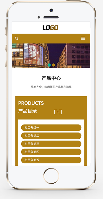 响应式木托盘pbootcms网站模板-站源网