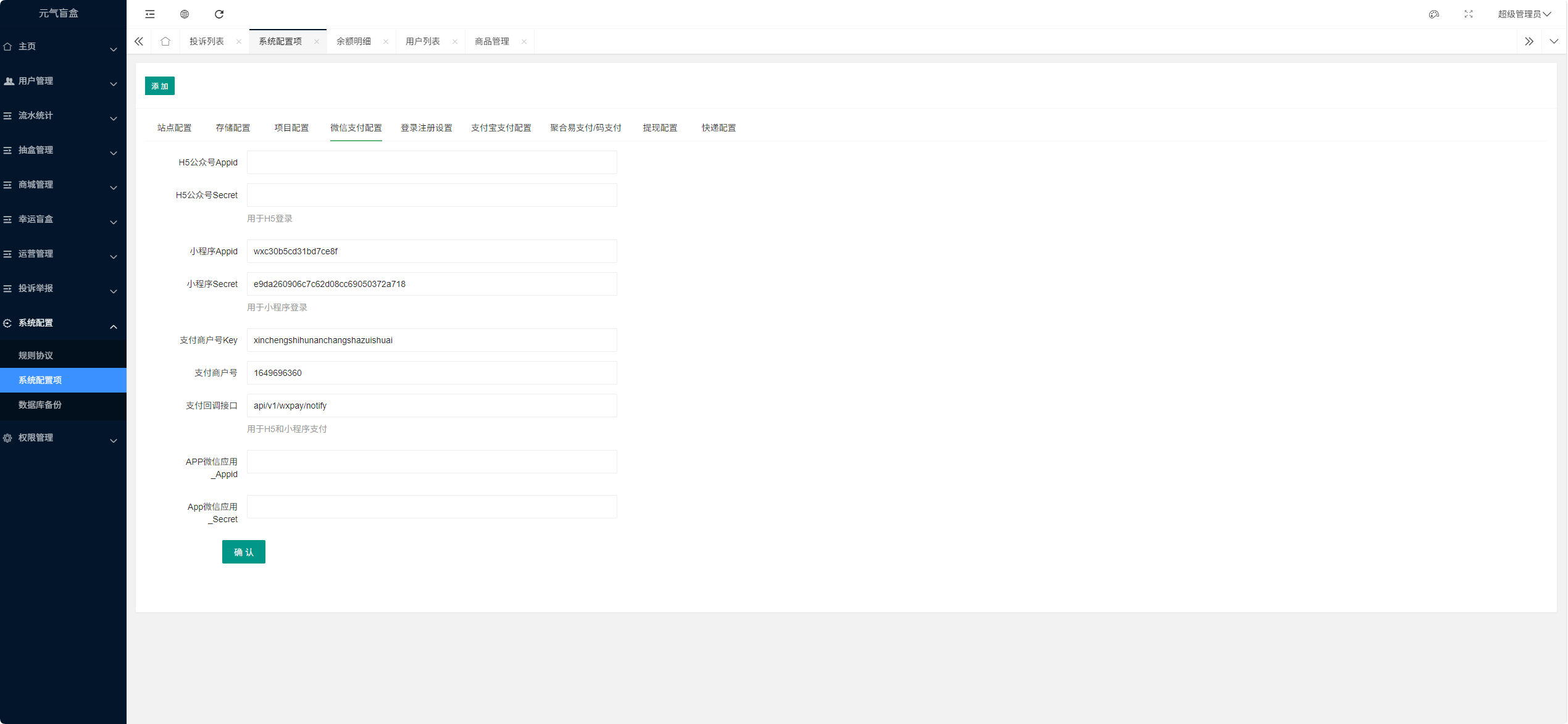 QQ_1769865626302.png QQ_1769865626302.png