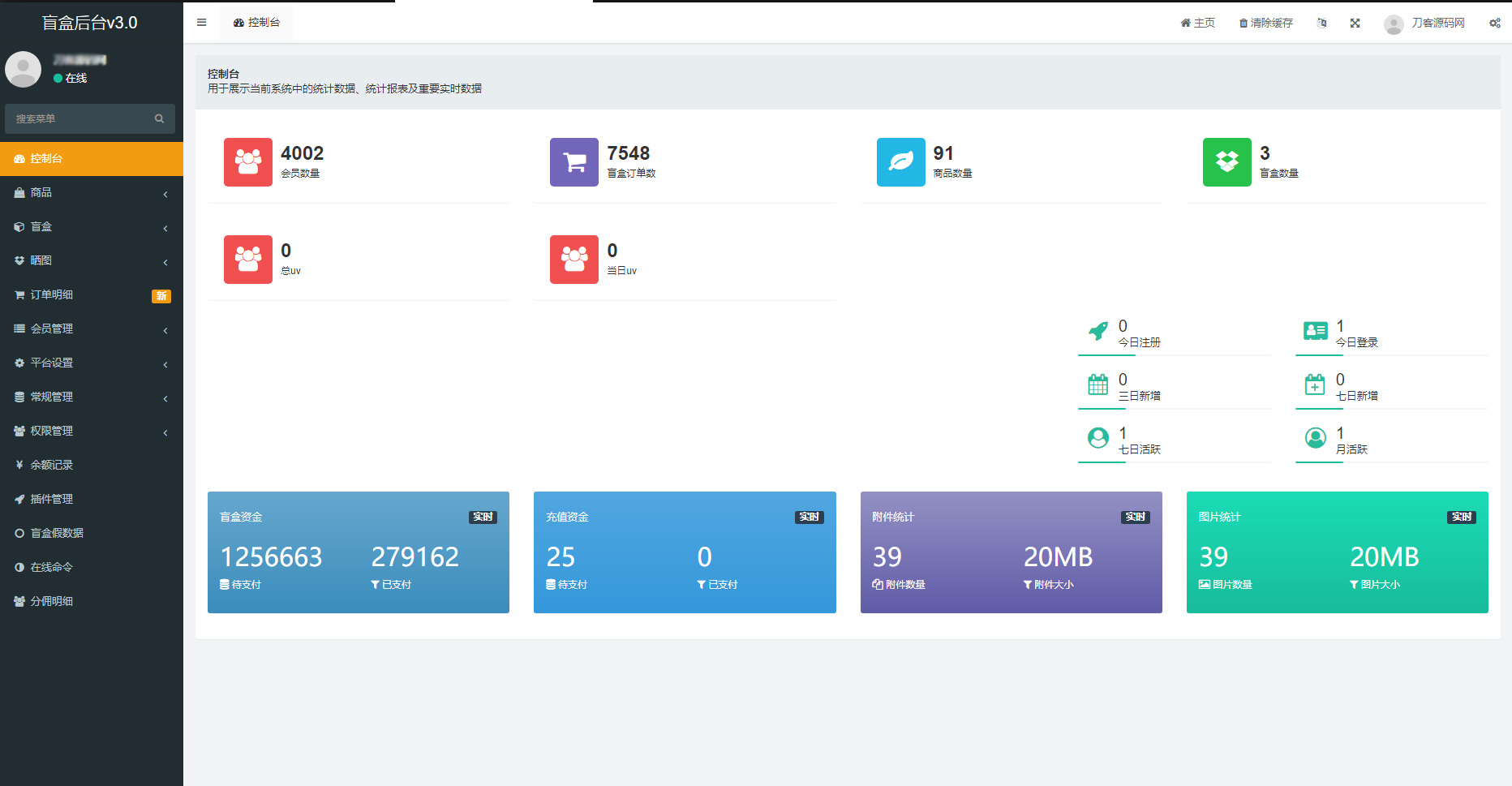 图片[5]-紫色全新UI数码盲盒系统源码 全开源附教程-站源网