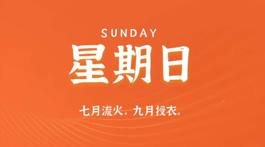2026年03月15日新闻早讯，每天60s读懂世界