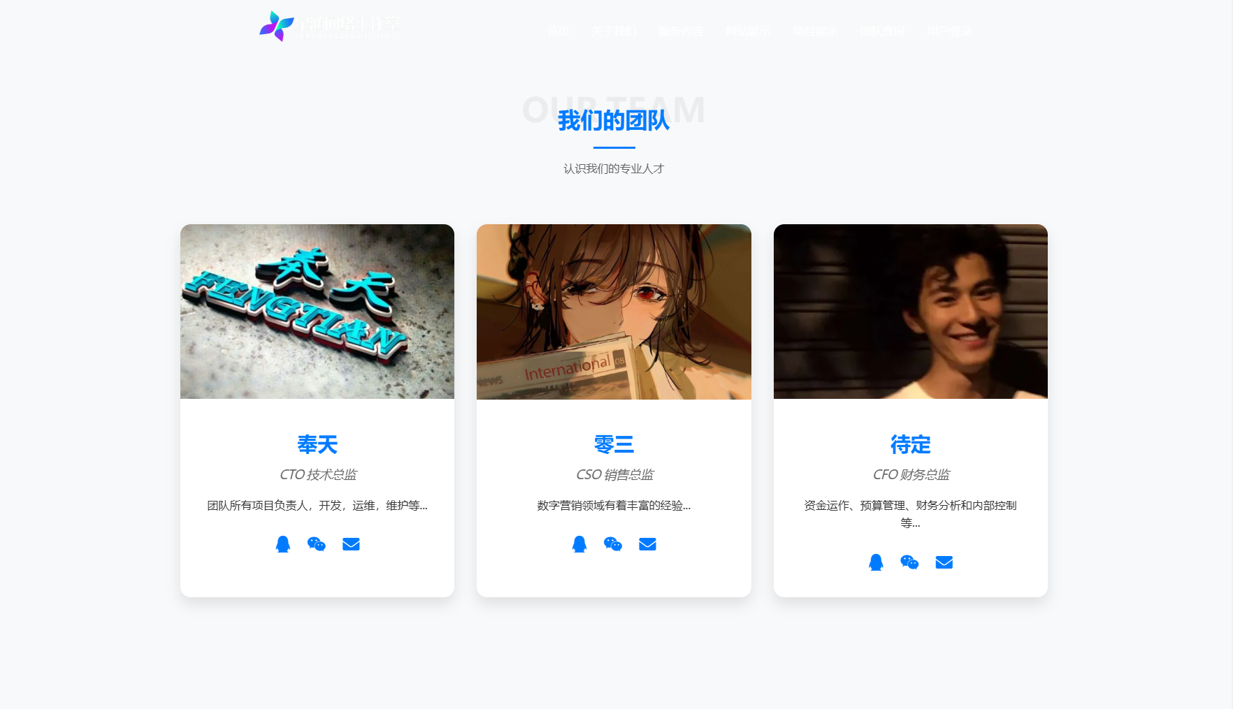图片[2]-现代化企业官网系统源码 全开源-站源网
