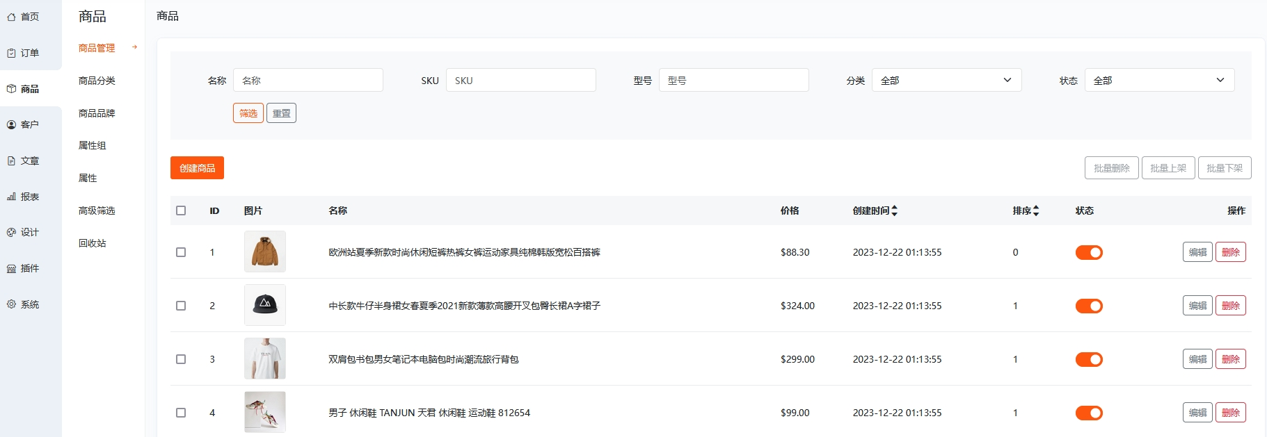 图片[2]-BeikeShop多语言开源商城系统源码 基于Laravel-站源网