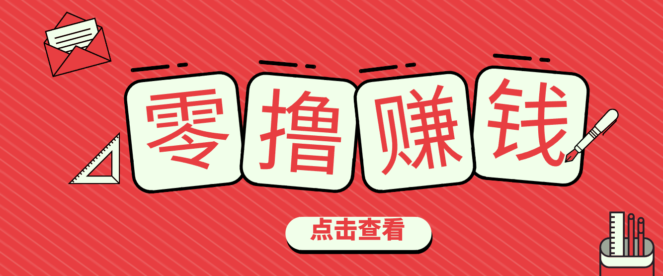 一个很香的副业下了班就能做,零成本零门槛每天1-2小时就能稳定收入50+ 一个很香的副业下了班就能做,零成本零门槛每天1-2小时就能稳定收入50+