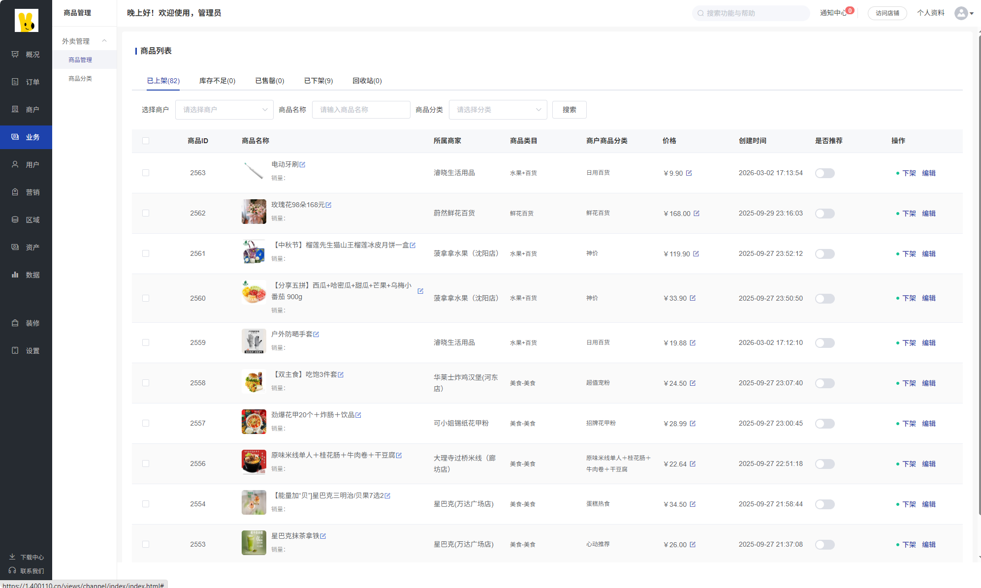 QQ20260309-190230.png QQ20260309-190230.png