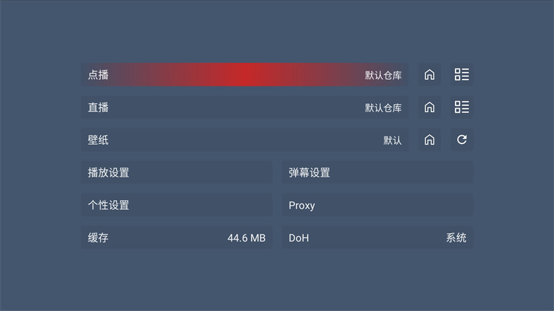图片[5]-最新TVBOX绿豆U8影视APP源码 带直播管理及加密功能-站源网
