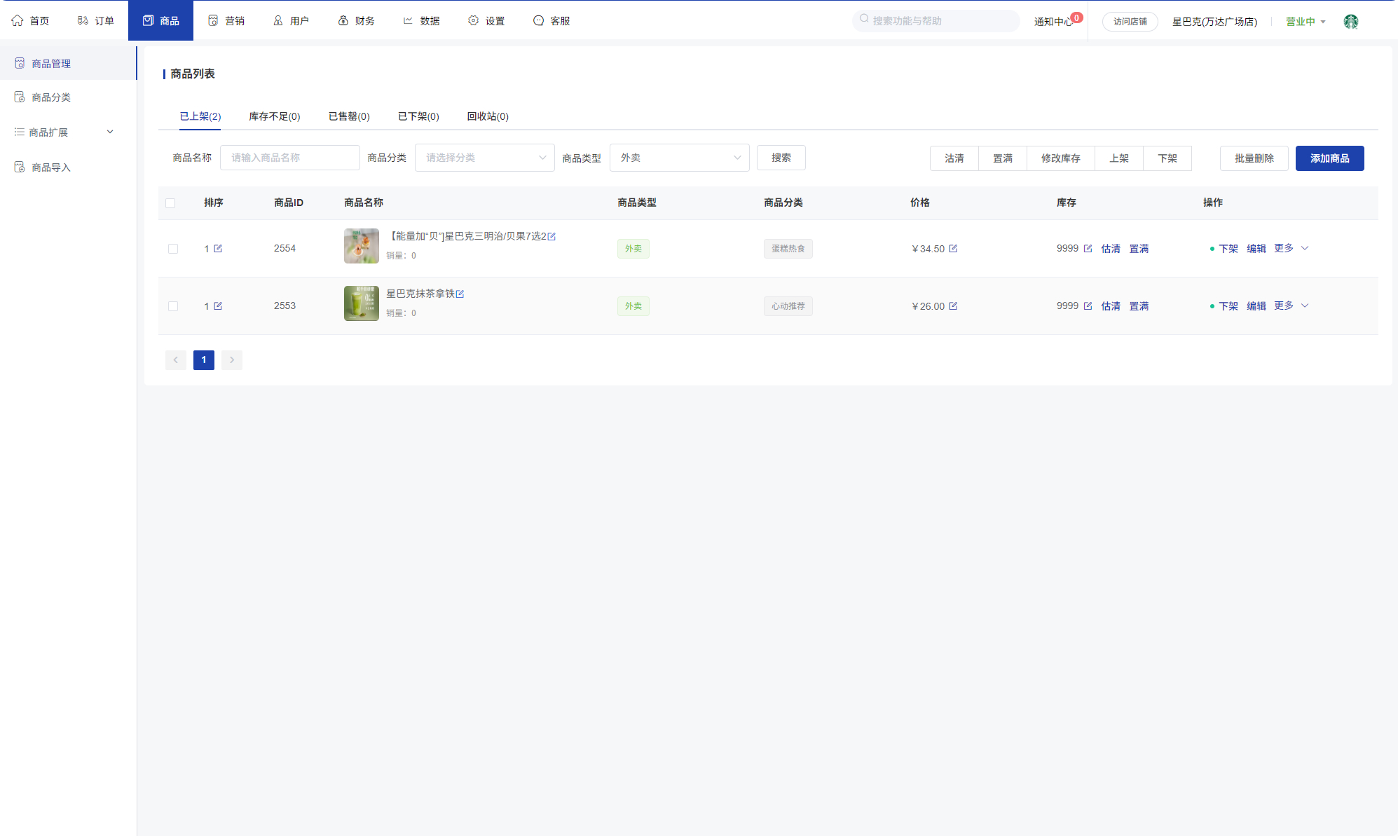 QQ20260309-190300.png QQ20260309-190300.png