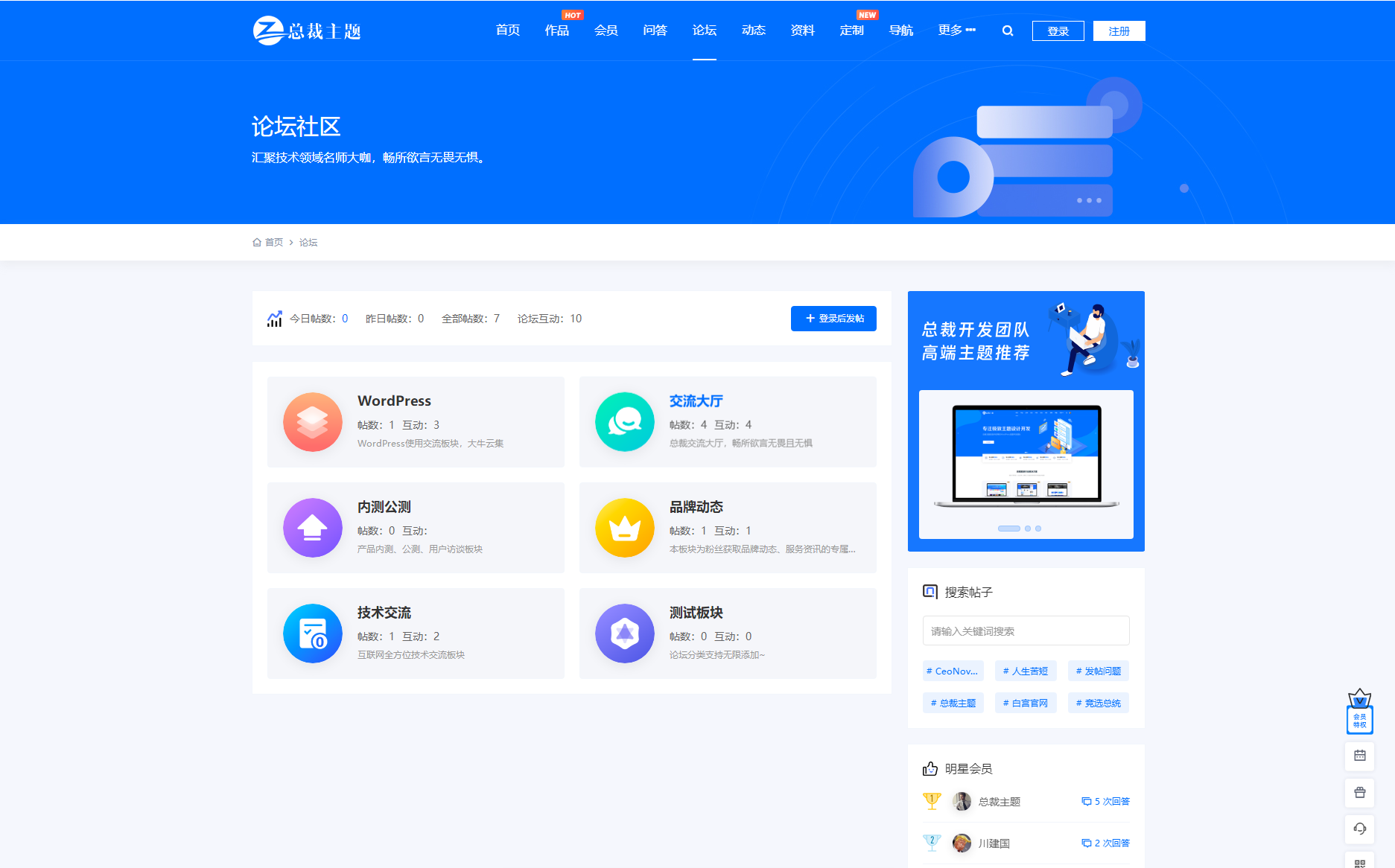 图片[2]-WordPress资源产品展示官网主题 CeoNova-Pro_v4.4 开心版-站源网