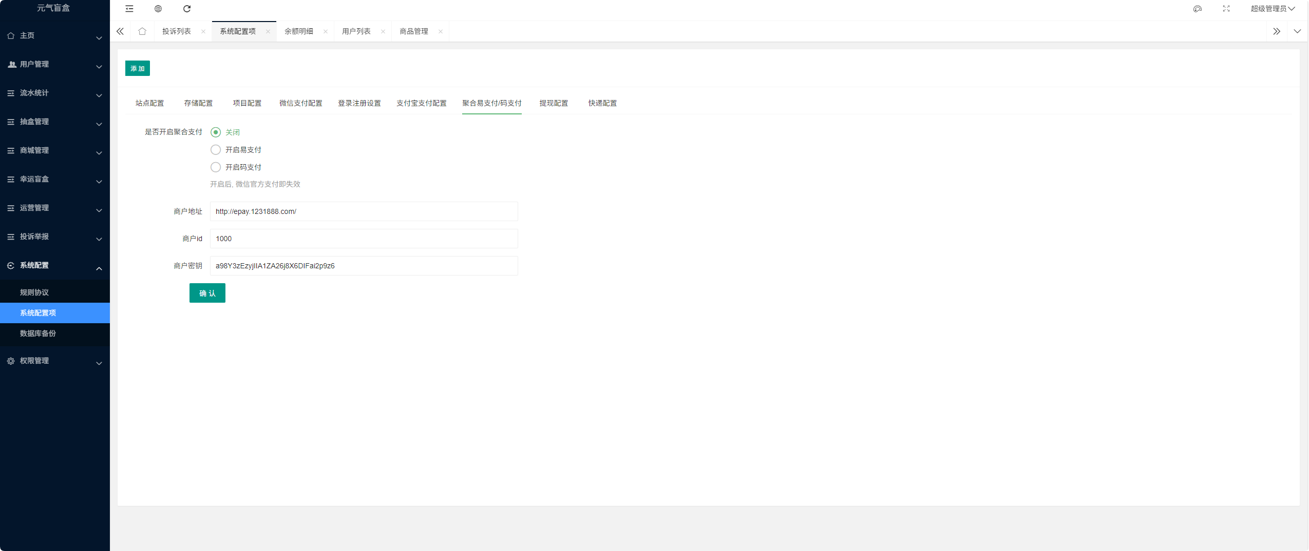 QQ_1769865633691.png QQ_1769865633691.png