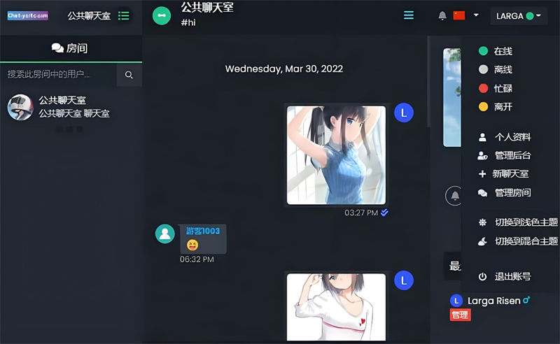 最新公共聊天室ChatNetV1.11-V1.9源码 完整汉化版-站源网