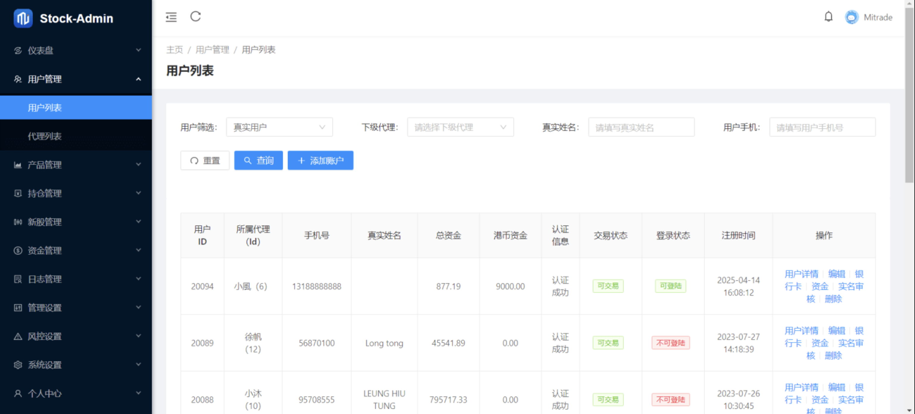 图片[5]-香港股票源码 新股申购系统源码 附视频搭建教程-站源网