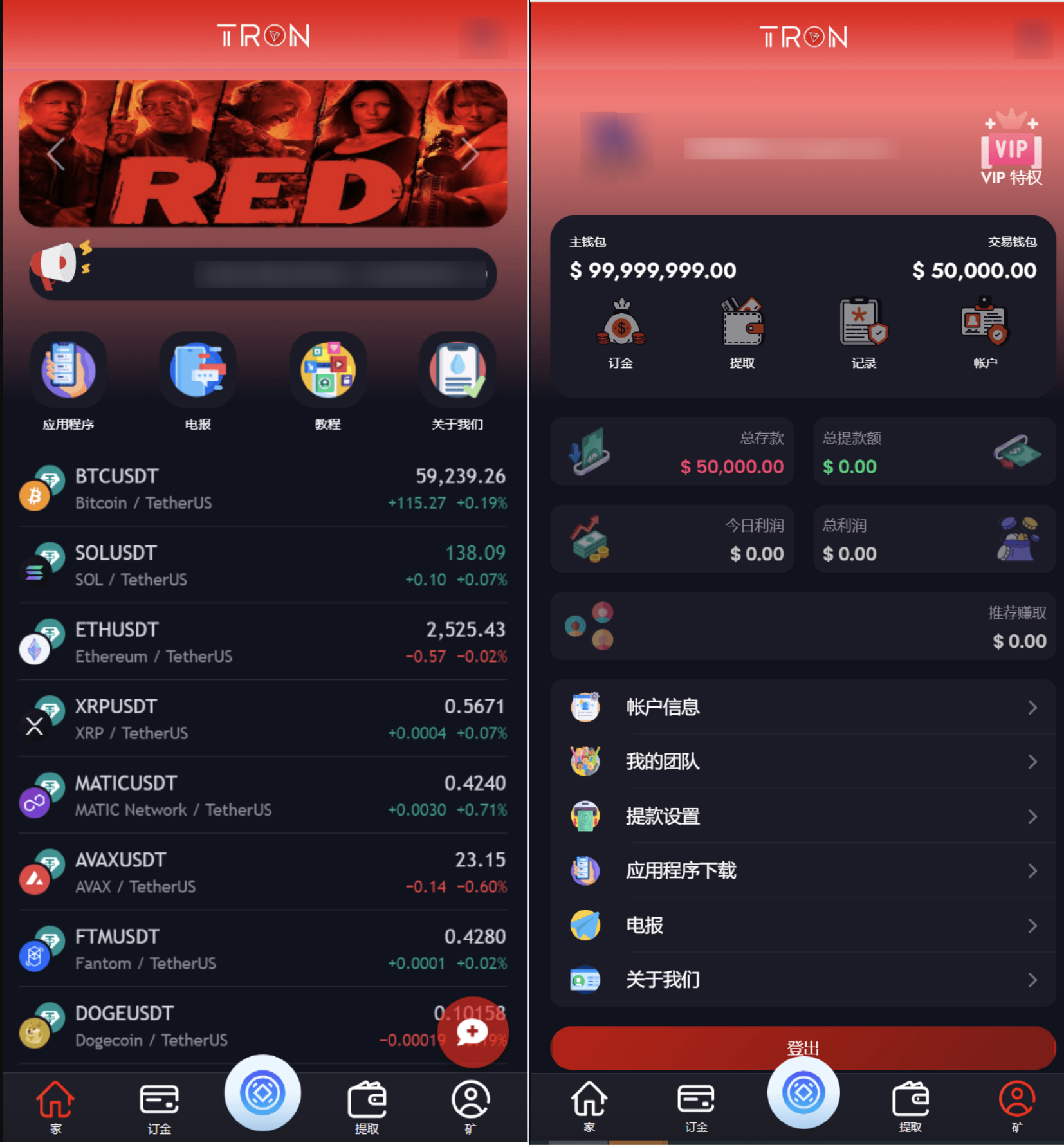 TRON区块链投资理财源码-站源网
