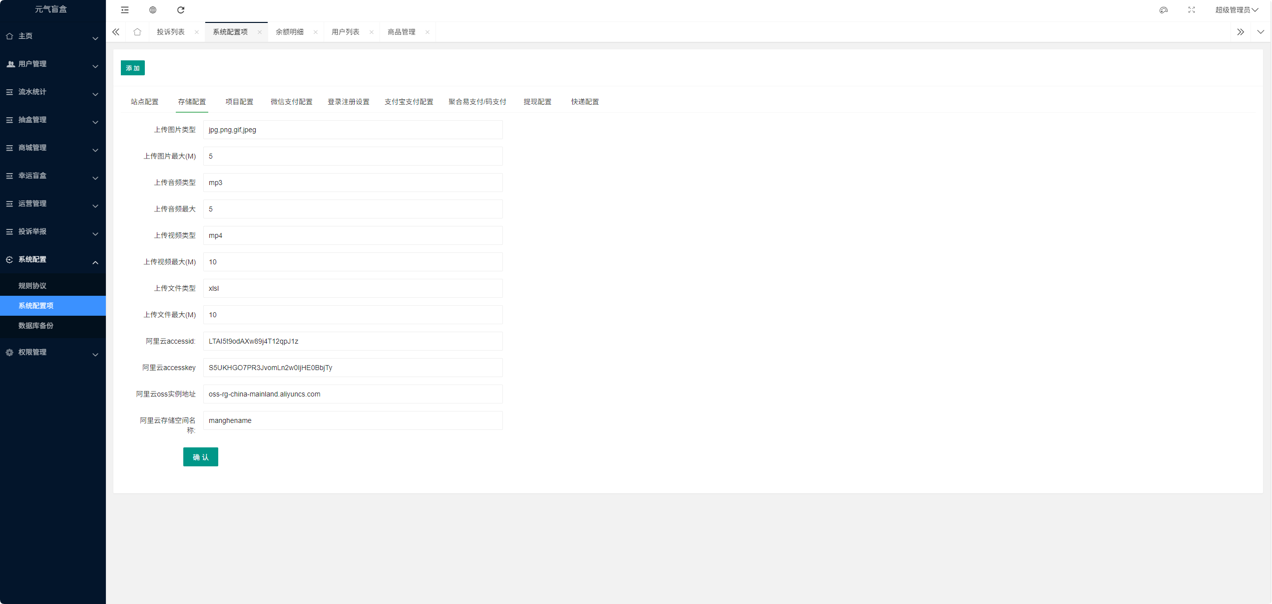 QQ_1769865619119.png QQ_1769865619119.png