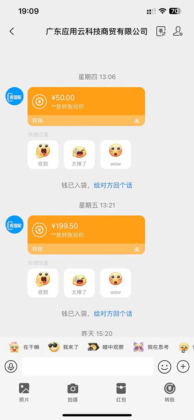 图片[1]-应用云脚本全自动下载拉新，小白也能轻松日入1000+-站源网