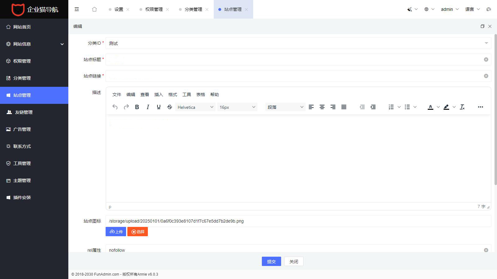 图片[2]-2025全新UI网址推广导航系统PHP源码-站源网
