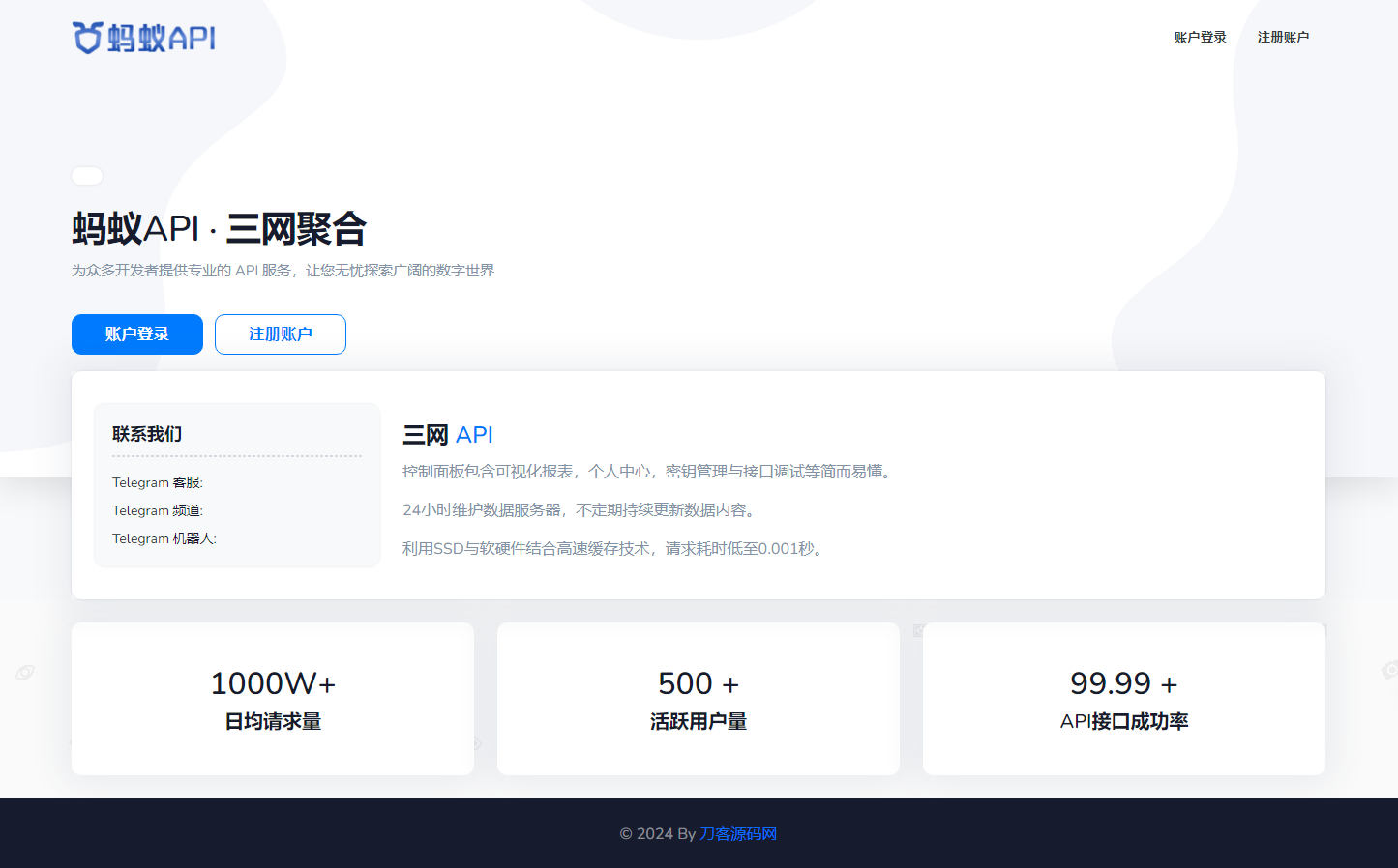 图片[2]-全开源三网话费余额查询API系统Thinkphp源码 附教程-站源网
