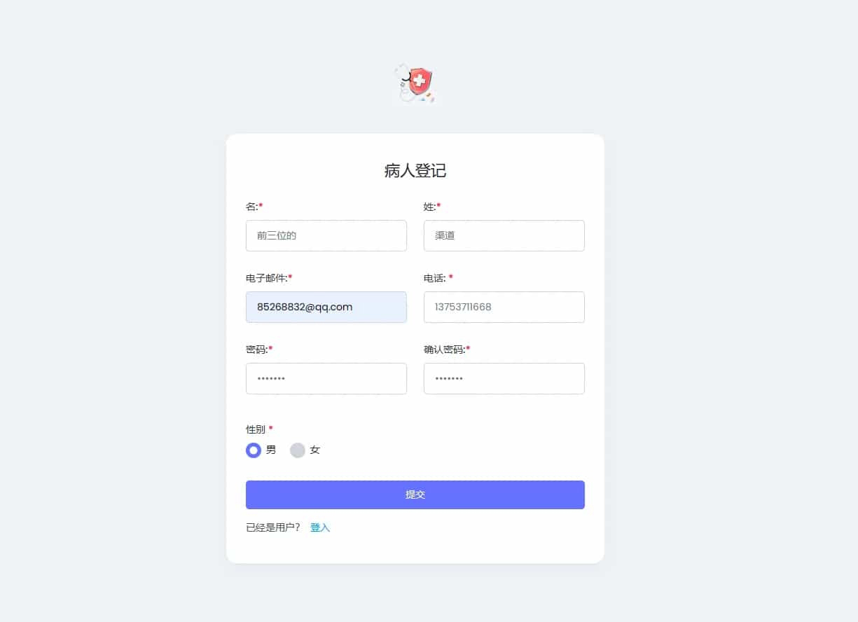 图片[2]-全开源医院管理预约系统源码-站源网