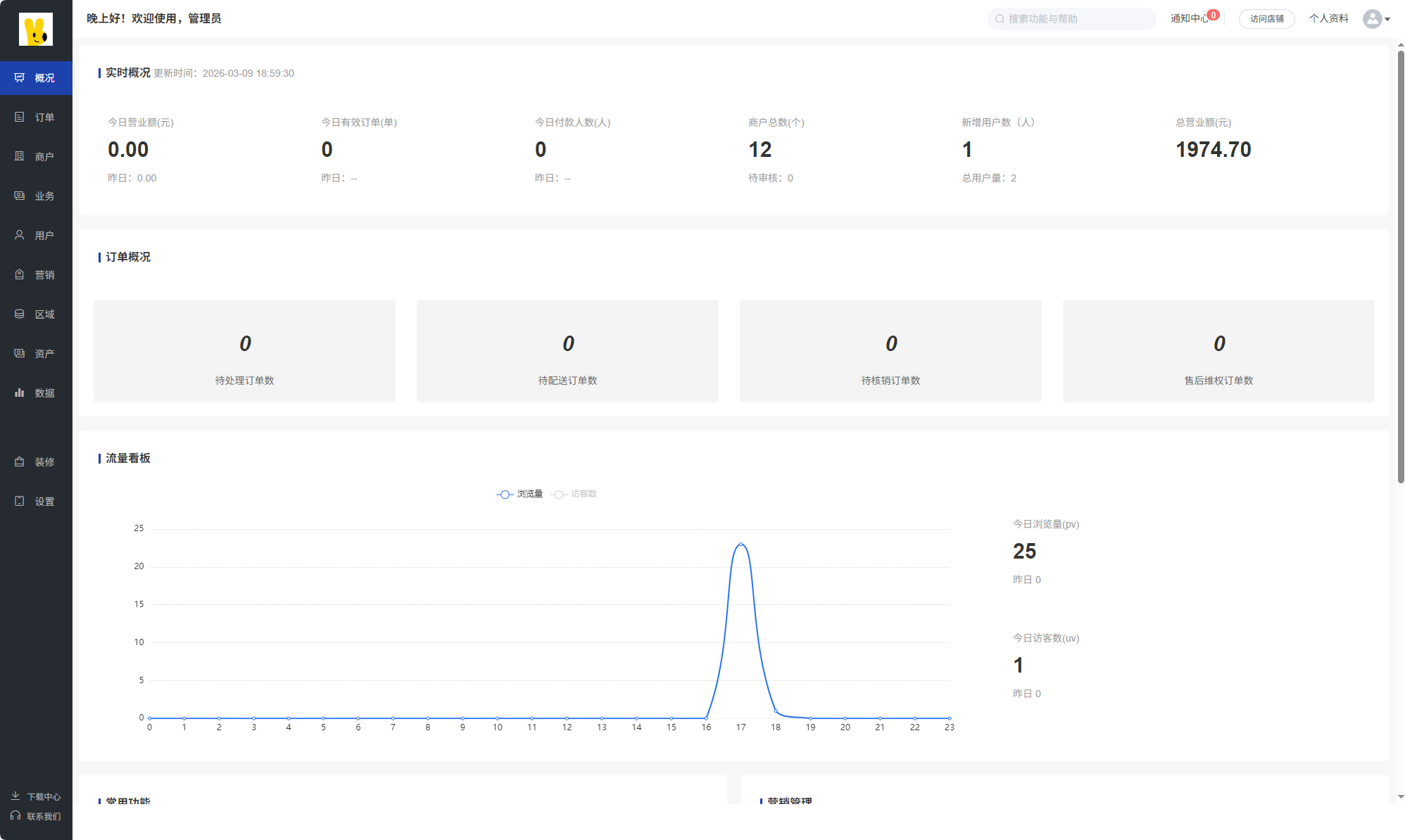 QQ20260309-185940.png QQ20260309-185940.png