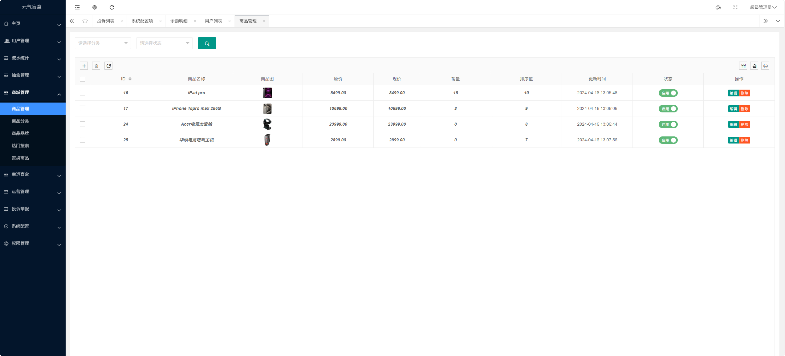 QQ_1769865600920.png QQ_1769865600920.png