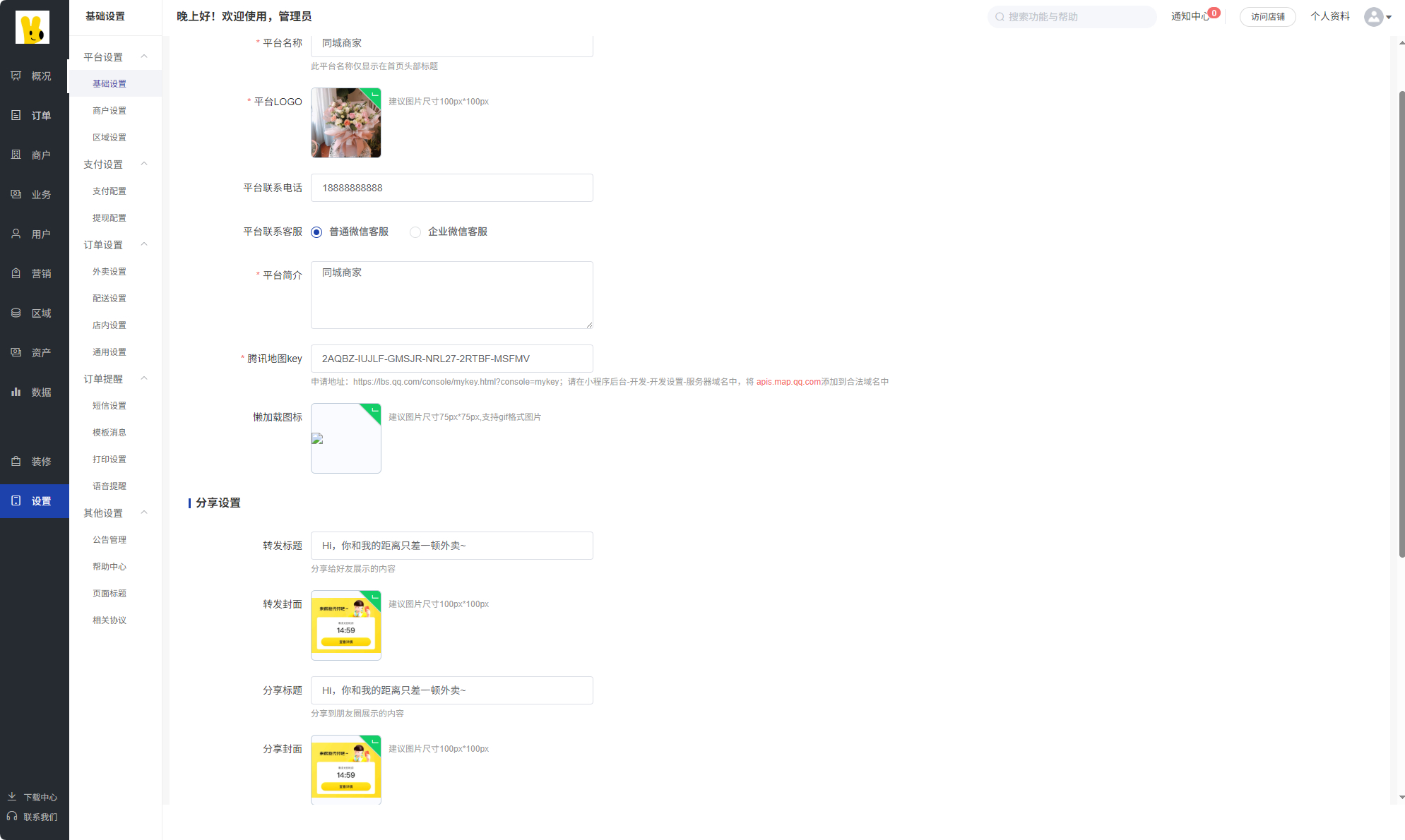 QQ20260309-190023.png QQ20260309-190023.png