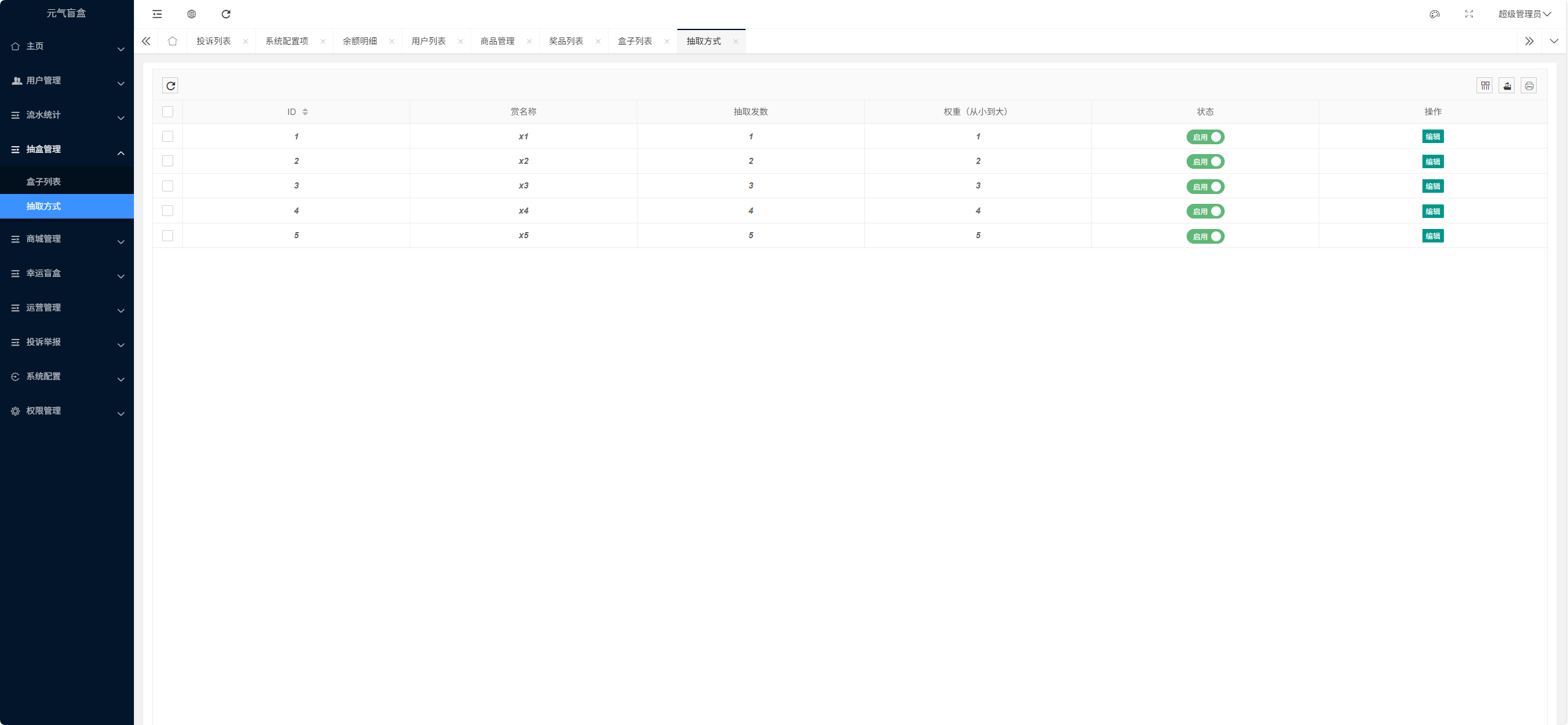 QQ_1769865674010.png QQ_1769865674010.png