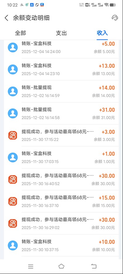 图片[3]-工作室必备手机自动搬砖单机20+，多平台海量任务持续更新【2026源头首发】-站源网