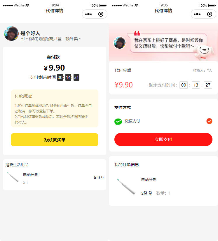 48748531-9ada-4ab6-aa9b-ce18c53e4a1d.png 48748531-9ada-4ab6-aa9b-ce18c53e4a1d.png